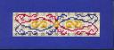 1266336758celticbookmark.jpg